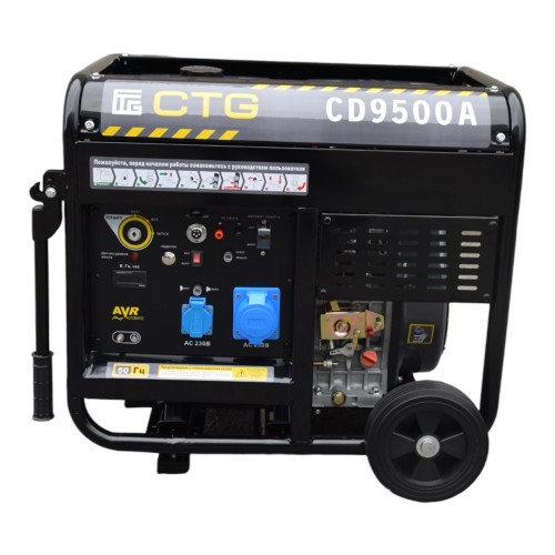 Купить Генератор CTG CD9500TA (6,8 кВт) в Зверево